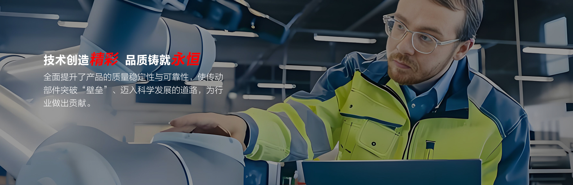 蘇州華正科技有限公司